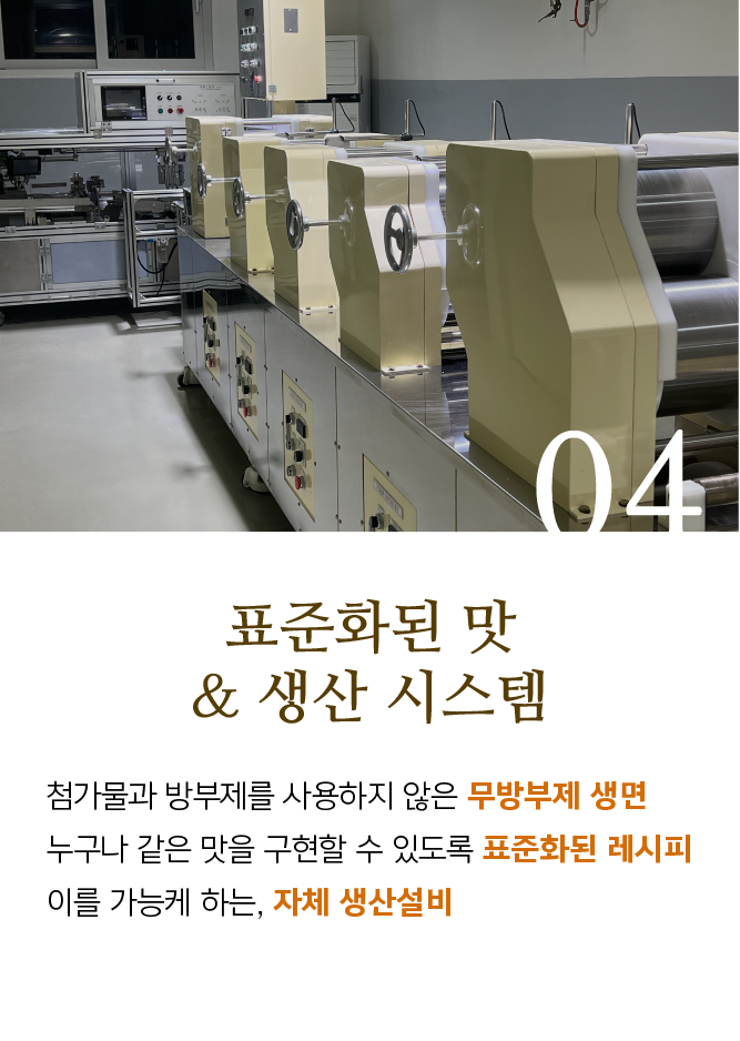 브랜드스토리